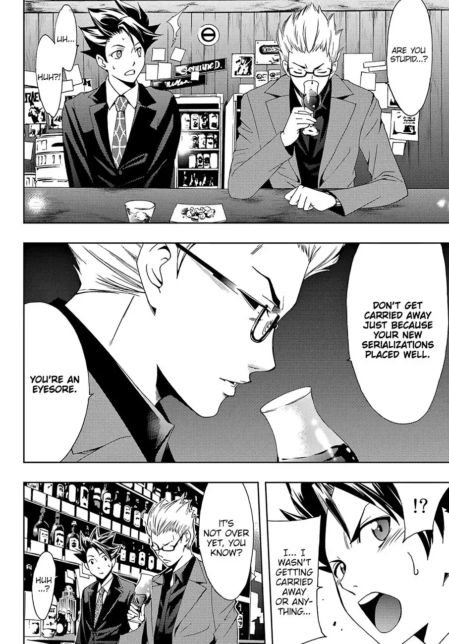 Hitman (Kouji Seo) Chapter 31 9